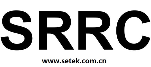 型號核準(zhǔn)SRRC認(rèn)證是什么意思.jpg